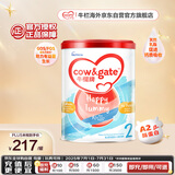 牛栏牌(Cow&Gate)较大婴儿配方奶粉 A2 β-酪蛋白 2段(6-12月) 900g