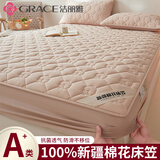 洁丽雅 GRACE100%新疆棉花填充纯棉床笠10A抗菌A类床罩床单床垫套防滑保护套 娴雅-咖【A类抗菌100%纯棉】 180cm*200cm 【单床笠】