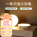 大观园（DGY）感应楼道感应起夜床头灯家用卧室宿舍睡眠充电婴儿喂奶小夜灯593O 86mm人体感应-1W白光【带充电线