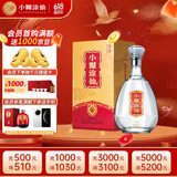 小糊涂仙（金钻）浓香型白酒  52度 500ml 单瓶装 宴请送礼