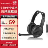 漫步者（EDIFIER）K800 单孔版 头戴式游戏耳机 耳机耳麦 绝地求生耳机 吃鸡耳机 办公教育 学习培训 黑色