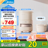 美的（Midea）迷你分桶洗衣机全自动家用 MFB5VA2E 内衣洗衣机小型婴儿 懒人洗衣机 银离子除菌螨 以旧换新