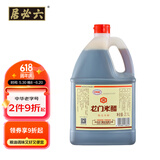 龙和宽 龙门米醋 2.1L 酿造食醋 饺子点蘸拌炒调味料