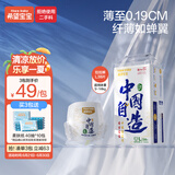 希望宝宝中国自造L38片婴儿拉拉裤 超薄透气尿不湿【品牌直供 安心品质】