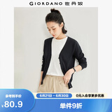 佐丹奴针织开衫女小外套 纯棉V领小衫女 外搭纯色女外衣05350649