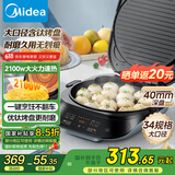 美的（Midea）电饼铛家用 下可拆洗双面加热加深大火力40mm加深34cm烙饼煎饼锅三明治早餐机煎烤机电饼档JKE3483