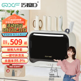 巧媳妇（SMARTWIFE）刀具套装 厨房家用菜刀分类刀具砧板筷子筒多功能套装 凌致九件套