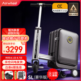 Airwheel爱尔威电动行李箱可骑行拉杆箱可坐可代步铝框箱包20英寸登机箱
