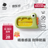 babycare婴儿洗澡水温计儿童宝宝洗澡测水温家用洗澡温度计小恐龙 莫斯绿