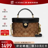 蔻驰（COACH）【官方授权店】蔻驰女包单肩斜挎经典老花盒子包生日礼物送女友 78277IMCBI卡其配黑色