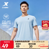 特步运动t恤短袖男夏装新款跑步速干衣薄款训练服半袖简约上衣polo衫 【综合训练】缇娜蓝0146 L 175