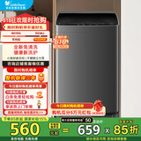 小天鹅（LittleSwan）波轮洗衣机小型全自动 内衣洗迷你租房宿舍家电 节能省电预约洗一键脱水甩干内桶免清洗 6.8公斤波轮【二级能效】