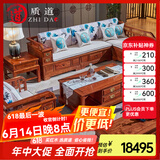 质道 红木家具 非洲花梨（学名：刺猬紫檀）实木沙发新中式客厅带抽屉储物转角贵妃沙发 五件套三人+贵妃+单人+茶几+边几