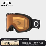 OAKLEY滑雪镜 户外双层防雾大视野柱面雪镜护目镜0OO7124-01 L码