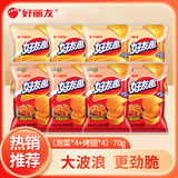 好丽友（ORION） 好友趣薯片大波浪非油炸土豆膨化食品小零食办公室休闲儿童零食 【70g*8袋】泡菜+加勒比烤翅各4