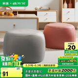 家逸家用矮凳客厅圆凳简约沙发凳网红板凳坐凳换鞋凳脚凳小凳子墩灰色