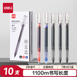 得力（deli）速干直液笔 0.5mm全针管中性笔 软胶护套商务办公学生水笔走珠笔刷题笔 7黑2红1蓝 SF358-A