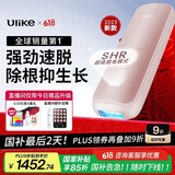 Ulike Air4【2025全新升级】蓝宝石冰点脱毛仪女士刮毛刀剃毛器私处美容仪男士送礼生日礼物送女友 【京东快递】Air4星黛粉
