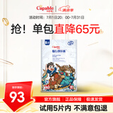 卡比布国潮拉拉裤卡比布官方旗舰轻薄透气干爽宝妈都爱的卡比布尿不湿 【拉拉裤】XXL/48片(15kg以上)