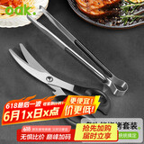 欧橡（OAK）硅胶食品夹子烧烤工具烤肉夹子剪刀套装牛排夹厨房烧烤夹剪子C905