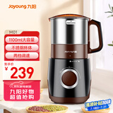 九阳（Joyoung）磨粉机家用料理机五谷杂粮干磨粉碎机超细电动不锈钢打粉机中药材小型研磨机JYS-M01