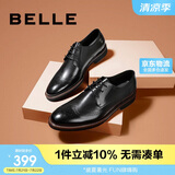 百丽/BELLE商场同款牛皮革男商务正装皮鞋B3217CM0 黑色2 40 