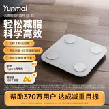 云麦好轻体脂秤充电智能电子秤家用体重秤 升级45项人体健康数据 高精准减肥mini秤 体脂秤SE3S