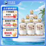 洋河 敦煌 小飞天 52度 500ml*6 整箱装  浓香型白酒（洋河光瓶酒） 