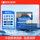 kirkland柯克兰可兰米诺地尔生发泡沫 5%原装进口男士生发剂防脱溢脂性脱发焕活毛囊 6瓶/盒