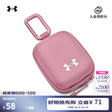 安德玛（UNDERARMOUR）Contain男女训练运动健身迷你小挂包1378573 粉红色697 均码