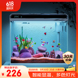森森 超白玻璃智能桌面鱼缸一体缸自循环HE-480