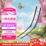 大众（Volkswagen）原厂雨刷器/雨刮器/雨刮片（前窗主副侧 一对装）速腾 2019-2021