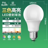 FSL佛山照明LED球泡灯泡大口节能灯泡螺口E27调色款10W