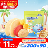 小鹿蓝蓝 DHA冻干果蔬脆30g综合冻干果蔬5种果蔬儿童零食宝宝零食