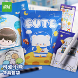 递乐 文具盲盒中小学生奖励六一礼物儿童学习文具大礼包盲袋开学礼盒文具套装 4265盲袋-蓝色可爱小熊