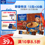 麦斯威尔（Maxwell House）特浓速溶咖啡粉30条 冲饮 三合一 0反式脂肪酸 共390克 新老随机