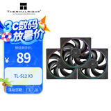Thermalright(利民) TL-S12 X3 炫彩光圈风扇 12cm机箱风扇 ARGB 风扇 支持神光同步 4PIN PWM 调速风扇