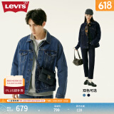 Levi's李维斯情侣同款美式经典复古休闲时尚潮牌修身牛仔夹克外套 深蓝色 XS