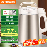 苏泊尔（SUPOR）豆浆机1.2L免滤大容量榨汁机304双层不锈钢机身3-4人食家用多功能搅拌机DJ12B-P65国家补贴