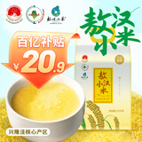 万谷食美 敖汉黄小米5斤 实惠装 黄小米 月子米 （敖汉旗兴隆洼）