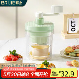 拜杰刨冰机家用手动小型沙冰机商用制冰机迷你宿舍绵绵冰摆摊碎冰机