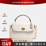 蔻驰（COACH）【官方授权店】蔻驰女包MARLIE复古翻盖链条包邮差包送女友礼物 C1560IMCAH白色