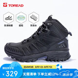 探路者（TOREAD）登山鞋秋冬情侣保暖耐磨防寒越野鞋户外高帮徒步鞋TFBBCM92933