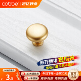 卡贝（cobbe）【好评破2万+】柜门拉手衣柜拉手抽屉把手轻奢金色现代简约五金 LS304款【单点】金色