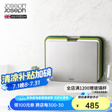 JOSEPH JOSEPH台面家用厨具分类菜板3件套 带把手砧板 切菜板案板面板套装 绿色大号（35.5*26cm）60164
