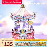 若来（Rolife）大耳狗旋转木马八音盒三丽鸥音乐盒积木玩具情人节礼物