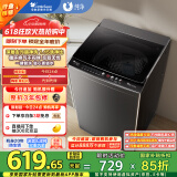 小天鹅（LittleSwan）波轮洗衣机全自动 7.5公斤  深层净洗 一键智洗抗菌除螨 宿舍租房神器 免清洗 以旧换新  TB75V22