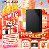 西部数据（WD）移动硬盘 USB3.0 Elements新元素系列2.5英寸机械硬盘 大容量 手机电脑外置外接 2TB 热卖款SE 官方标配