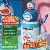 杯具熊（BEDDYBEAR）开口双饮盖儿童保温杯带吸管水杯316钢大容量保温壶600ML哆啦A梦