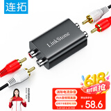连拓 双莲花音频隔离器 2RCA滤波器共地干扰隔离器 AUX音频车载音响AV信号清除噪音过滤杂音消除电流声